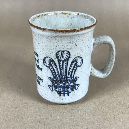 Vintage stoneware mug - vintage,